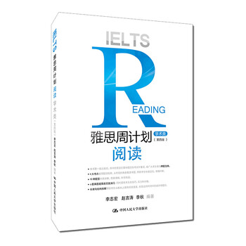 周計(jì)劃