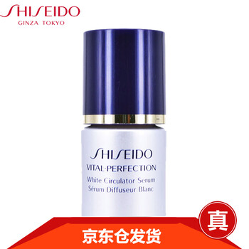 資生堂悅薇精華液