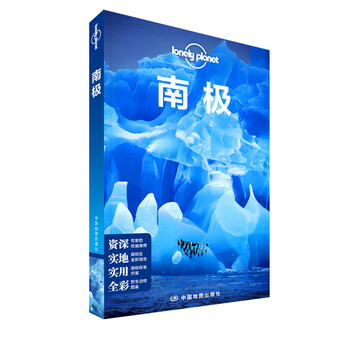 lonely planet