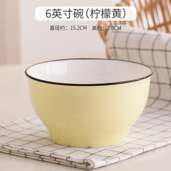彩色瓷碗包郵