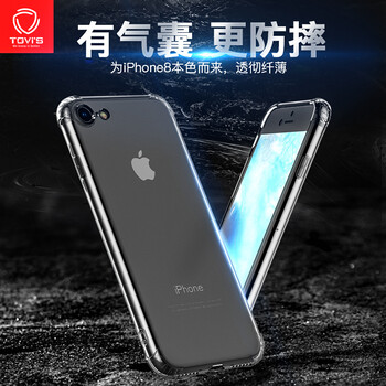 TGVI'S iPhone7/8 手機殼/保護套