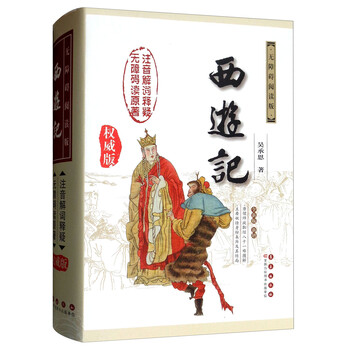 權(quán)威