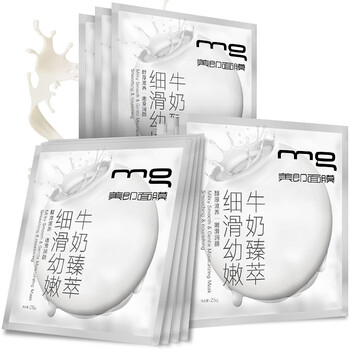 怎么樣,牛奶,面膜,面膜,牛奶