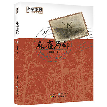 原創(chuàng)