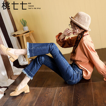 深藍色牛仔毛邊褲
