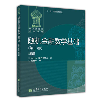 數(shù)學(xué)基礎(chǔ)