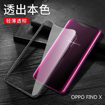 酷樂鋒 OPPOFind X 手機(jī)殼/保護(hù)套