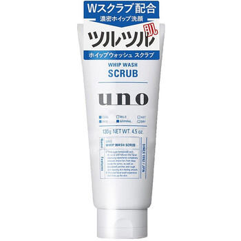 SHISEIDO保濕磨砂