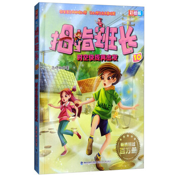 再出發(fā)