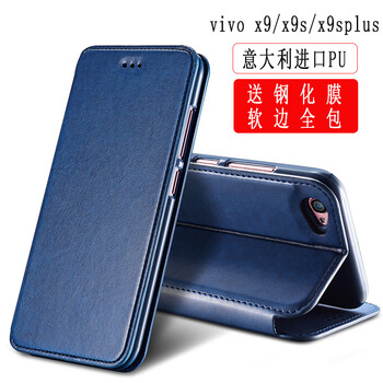 vivo皮套