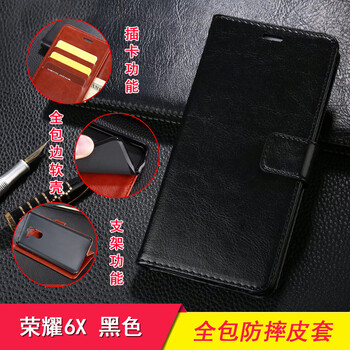 暢玩6x錢