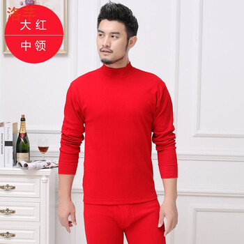 洛芊（Luoqian） 長袖 男士T恤 大紅純色中領(lǐng)男士 秋衣套裝 