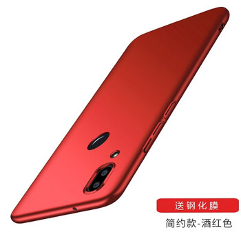 品陌（PINMO） 華為nova3 華為nova3i 華為nova3e 手機殼/保護套
