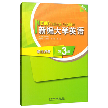 大學(xué)必備
