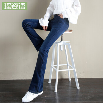 瑤姿語（YAOZIYU） 高腰 喇叭褲 女 長褲 牛仔褲