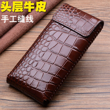 全國牛皮保護(hù)套