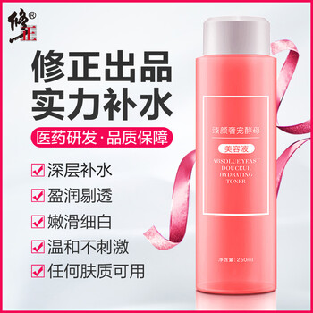 美容護(hù)膚品牌