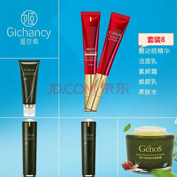 御泥坊套裝，讓你的肌膚更簡(jiǎn)單