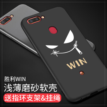 邁琪數(shù)碼（Maqi Star） oppo r11s新年版 手機(jī)殼/保護(hù)套