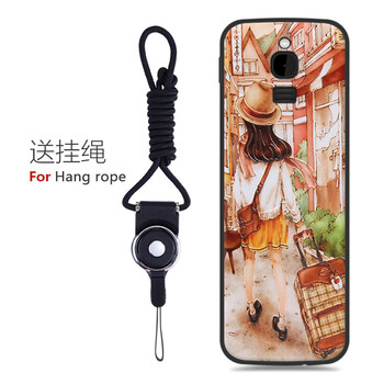 諾基亞4g手機套