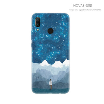 弗克仕 NOVA3 手機殼/保護套