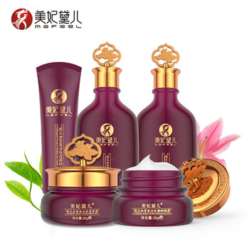 美妃黛兒化妝品