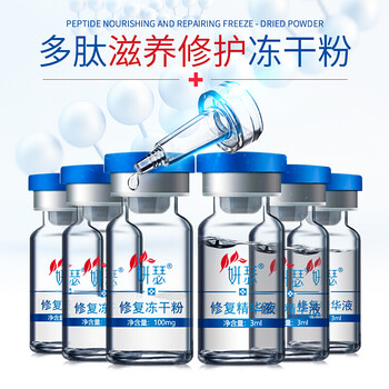 妍瑟 面部精華 提亮，抗衰，抗皺，提拉緊致，保濕，補(bǔ)水