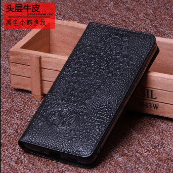 梓宏 HTC U12+ 手機(jī)殼/保護(hù)套