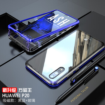 旭行 華為p20 手機(jī)殼/保護(hù)套