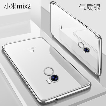 米2s透明手機(jī)保護(hù)殼