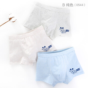 巴布豆男童內褲3條裝