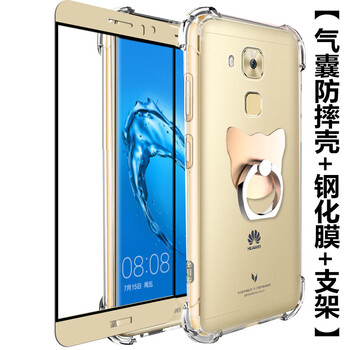 艾派客（AIPAIKE） 麥芒5/g9plus 手機殼/保護套