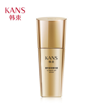 韓束（KAN’S） 面部精華 提拉緊致，保濕，補(bǔ)水
