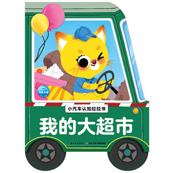 汽車書我的