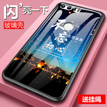 華為v8外殼