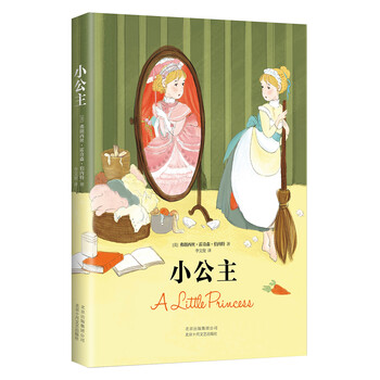 愛心樹童書