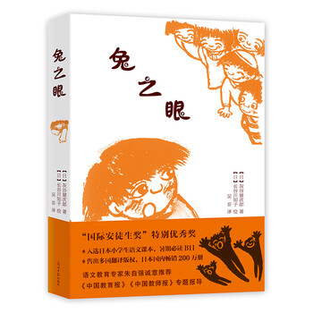 雙螺旋童書