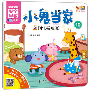 玻璃