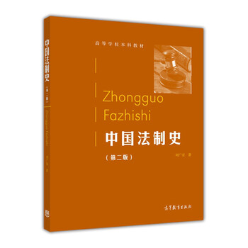 本科教材