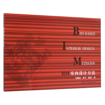 室內(nèi)設(shè)計