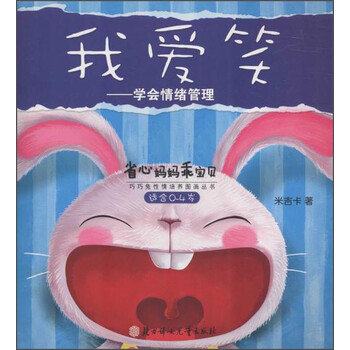 媽媽寶貝