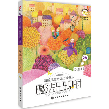 魔法