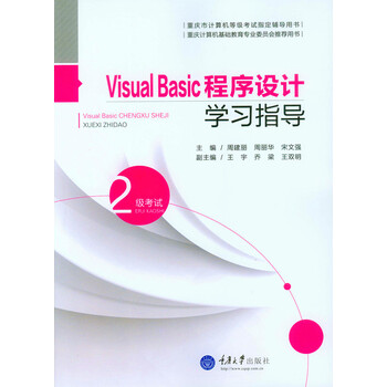 visual basic