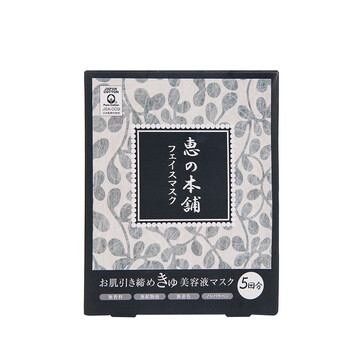 面膜零毛孔