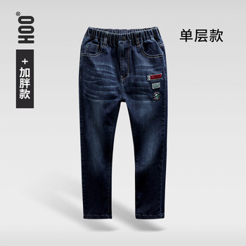 hoo童牛仔