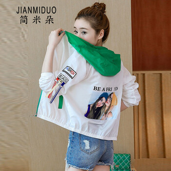 簡(jiǎn)米朵（JIANMIDUO） 立領(lǐng) 長(zhǎng)袖 女 短外套 鏈條，刺繡，拼接