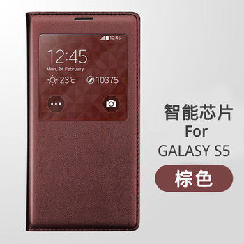 三星s5后蓋