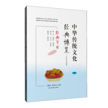 中華
