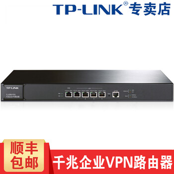 路由器6110
