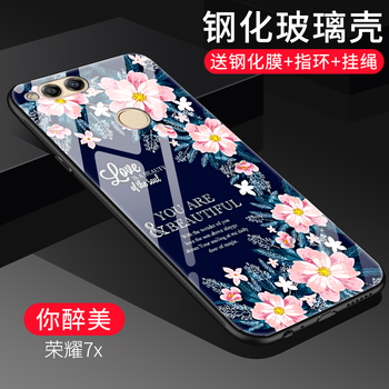 榮耀7機(jī)身